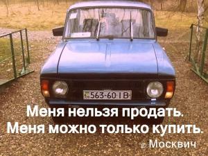 Автомобильные демотиваторы часть 260)