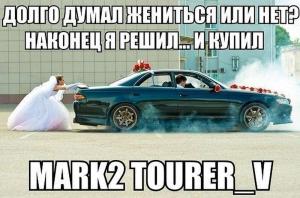 Автомобильные демотиваторы часть 260)