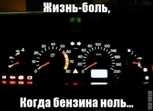 Автомобильные демотиваторы часть 260)