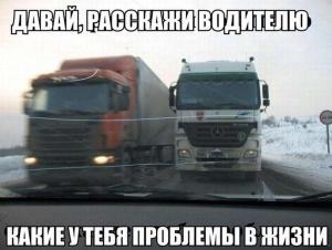 Автомобильные демотиваторы часть 260)