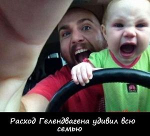 Автомобильные демотиваторы часть 260)