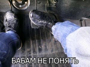 Автомобильные демотиваторы часть 260)