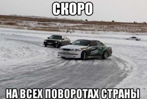 Автомобильные демотиваторы часть 260)