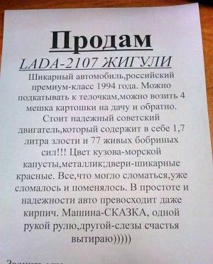 Автомобильная фотоподборка часть 261)