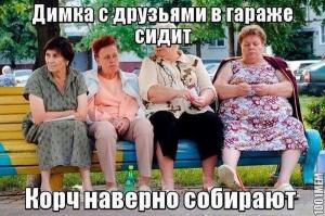 Автомобильные демотиваторы часть 261)