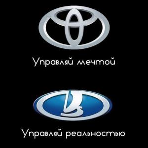 Автомобильные демотиваторы часть 261)