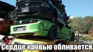 Автомобильные демотиваторы часть 261)