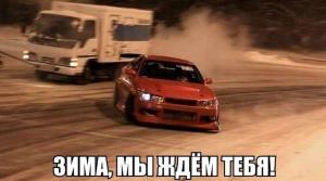 Автомобильные демотиваторы часть 261)