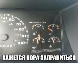 Автомобильные демотиваторы часть 261)