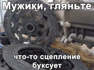 Автомобильные демотиваторы часть 261)