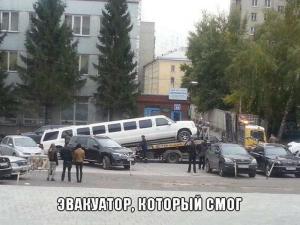 Автомобильные демотиваторы часть 261)