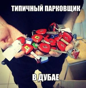 Автомобильные демотиваторы часть 261)