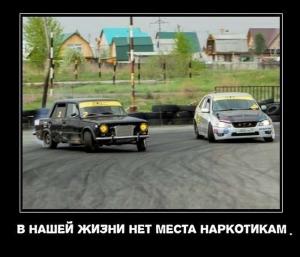 Автомобильные демотиваторы часть 261)