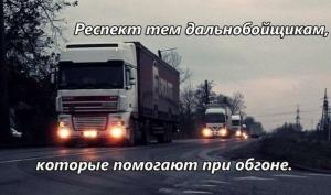 Автомобильные демотиваторы часть 261)