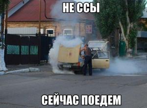 Автомобильные демотиваторы часть 261)