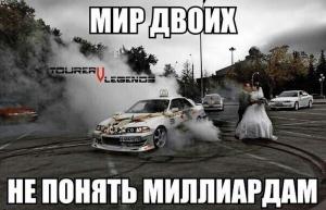 Автомобильные демотиваторы (часть 262)
