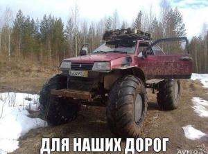 Автомобильные демотиваторы часть 262)