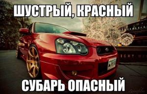 Автомобильные демотиваторы часть 262)