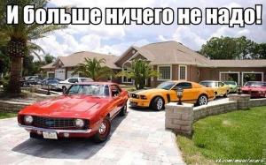 Автомобильные демотиваторы часть 262)