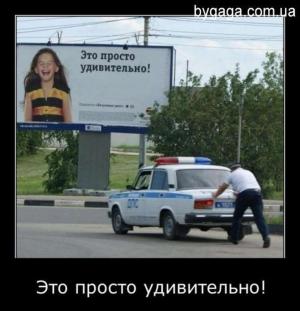 Автомобильные демотиваторы часть 262)
