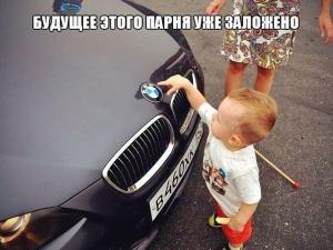 Автомобильные демотиваторы часть 262)