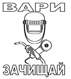 Автомобильные демотиваторы часть 262)