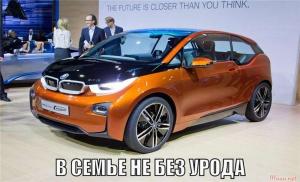 Автомобильные демотиваторы часть 262)