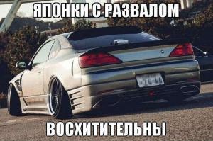 Автомобильные демотиваторы часть 262)