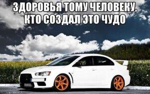 Автомобильные демотиваторы часть 262)