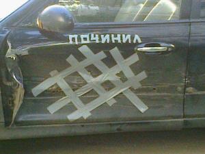 Автомобильная фотоподборка часть 263)