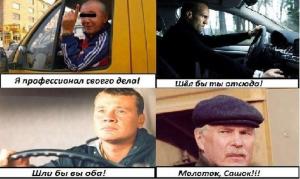 Автомобильные демотиваторы часть 263)