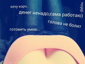 Автомобильные демотиваторы часть 263)