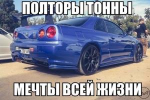 Автомобильные демотиваторы часть 263)