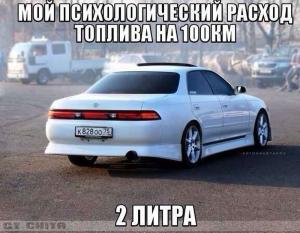 Автомобильные демотиваторы часть 263)