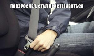 Автомобильные демотиваторы часть 263)