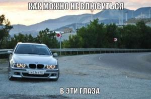 Автомобильные демотиваторы часть 263)