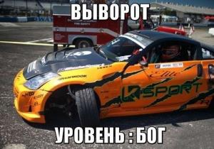 Автомобильные демотиваторы часть 263)