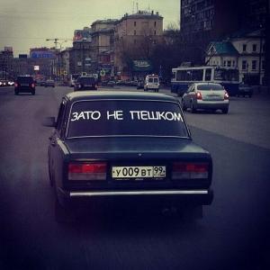 Автомобильная фотоподборка часть 264)