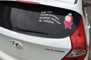 Автомобильная фотоподборка часть 264)
