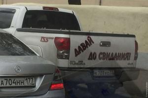 Автомобильная фотоподборка часть 264)