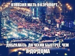 Автомобильные демотиваторы часть 264)