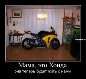 Автомобильные демотиваторы часть 264)