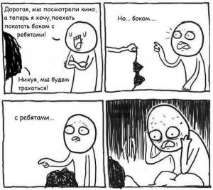Автомобильные демотиваторы часть 264)