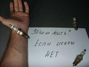 Автомобильные демотиваторы часть 264)