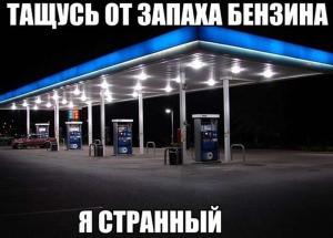 Автомобильные демотиваторы часть 264)