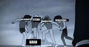 Автомобильные демотиваторы часть 264)