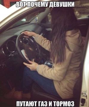 Автомобильные демотиваторы часть 264)