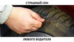 Автомобильные демотиваторы часть 264)