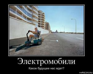 Автомобильные демотиваторы часть 264)