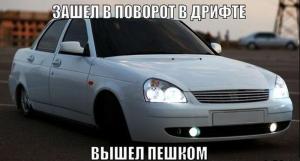 Автомобильные демотиваторы часть 265)